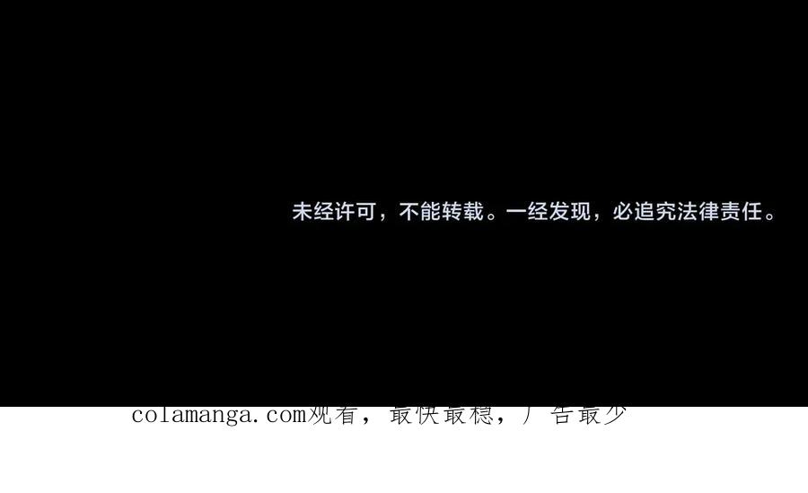 全球诡异时代 第345话 高丽篇-灵尊诞生！ 第170页