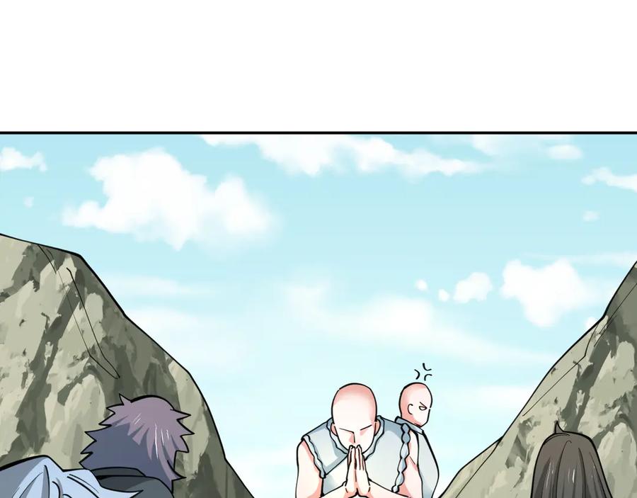 全球诡异时代 第345话 高丽篇-灵尊诞生！ 第32页