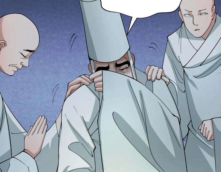 全球诡异时代 第345话 高丽篇-灵尊诞生！ 第58页