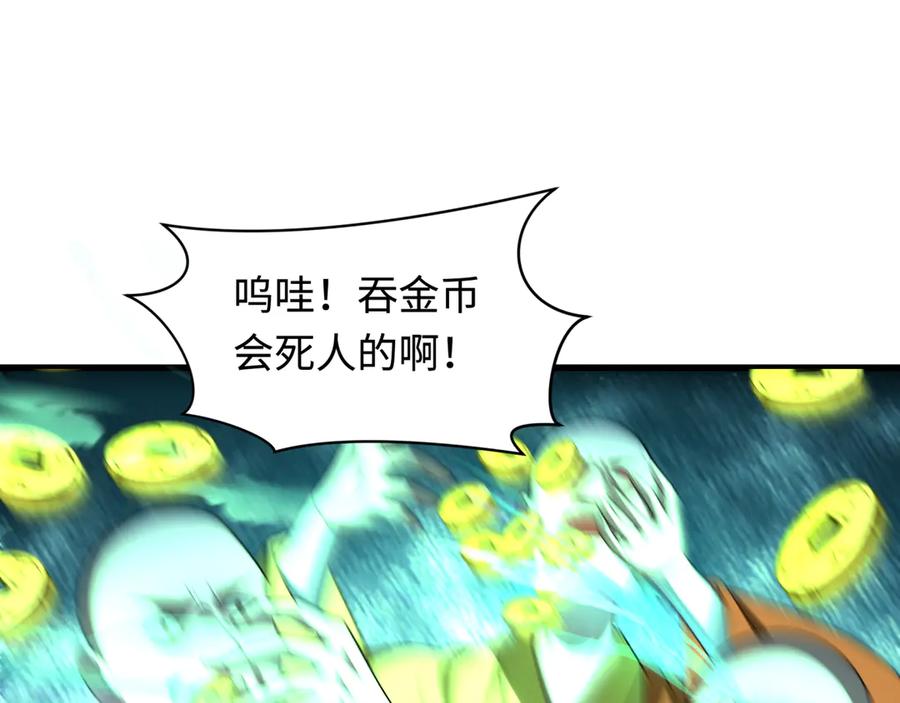 全球诡异时代 第345话 高丽篇-灵尊诞生！ 第159页