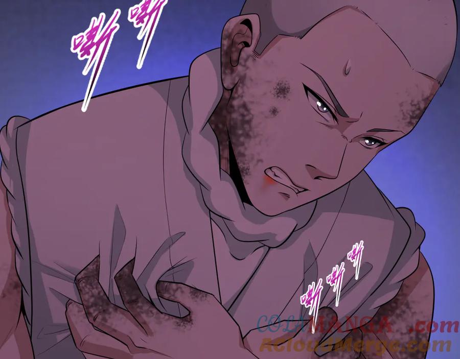全球诡异时代 第345话 高丽篇-灵尊诞生！ 第85页