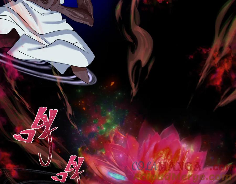 全球诡异时代 第345话 高丽篇-灵尊诞生！ 第137页