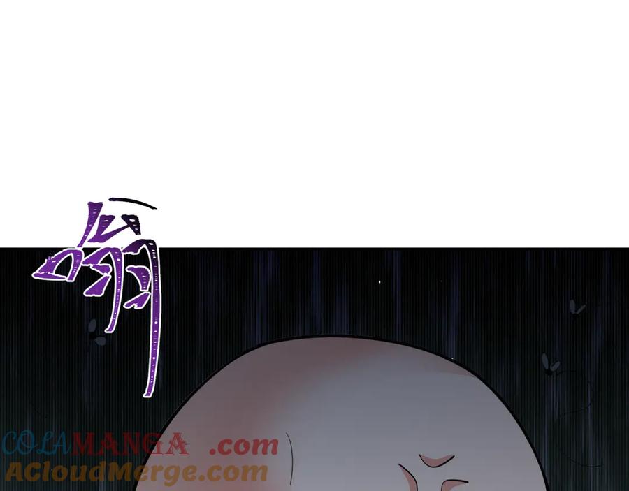 全球诡异时代 第345话 高丽篇-灵尊诞生！ 第29页