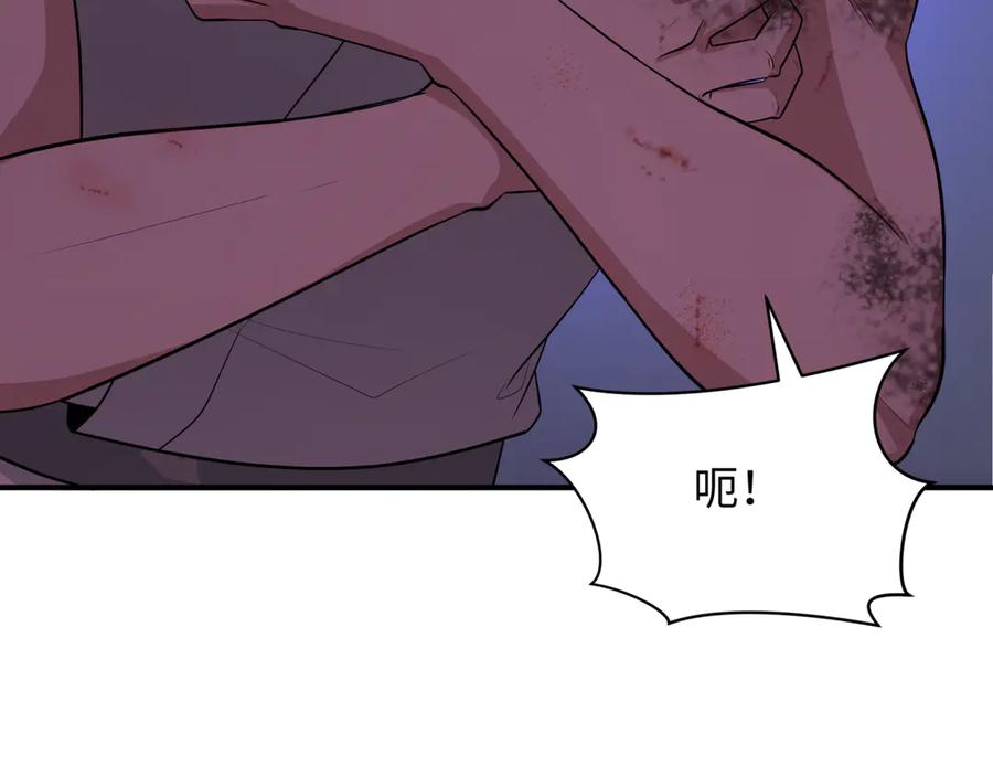 全球诡异时代 第345话 高丽篇-灵尊诞生！ 第86页