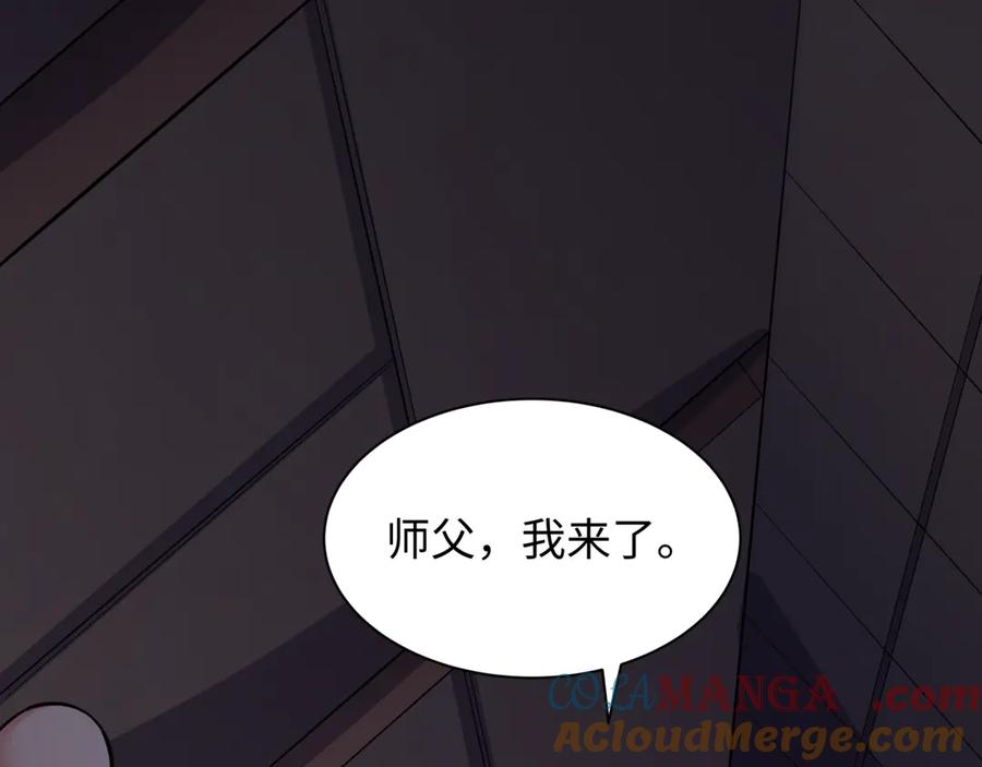 全球诡异时代 第345话 高丽篇-灵尊诞生！ 第37页