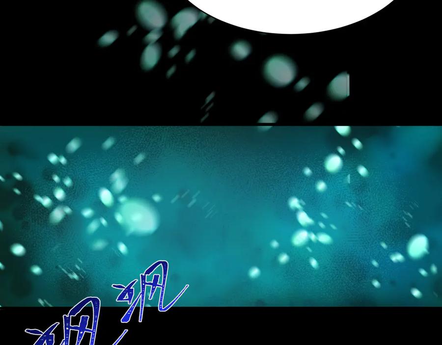 全球诡异时代 第346话 高丽篇-棒打灵尊！萱华升级！ 第80页