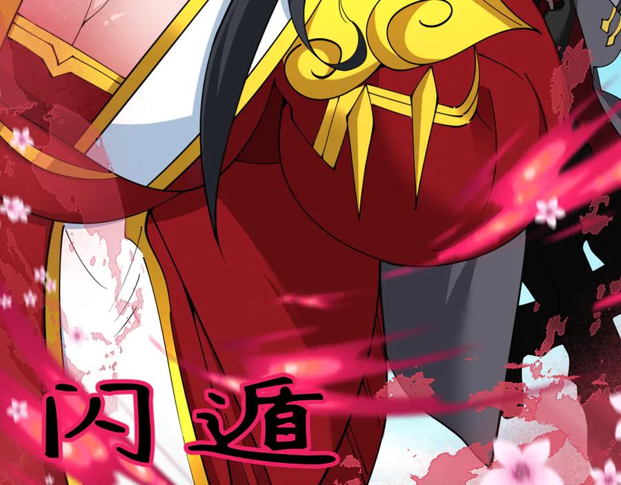 全球诡异时代 第346话 高丽篇-棒打灵尊！萱华升级！ 第159页