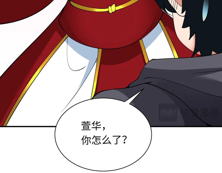 全球诡异时代 第346话 高丽篇-棒打灵尊！萱华升级！ 第150页