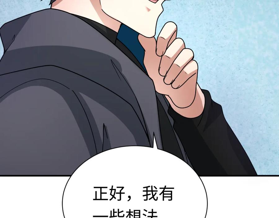 全球诡异时代 第346话 高丽篇-棒打灵尊！萱华升级！ 第170页