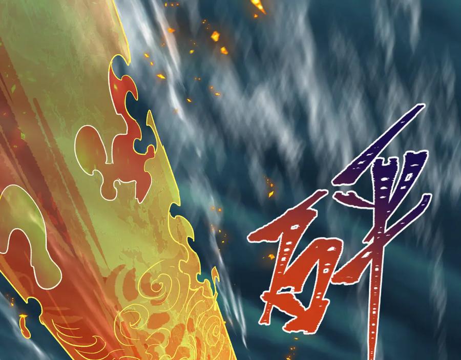 全球诡异时代 第346话 高丽篇-棒打灵尊！萱华升级！ 第71页
