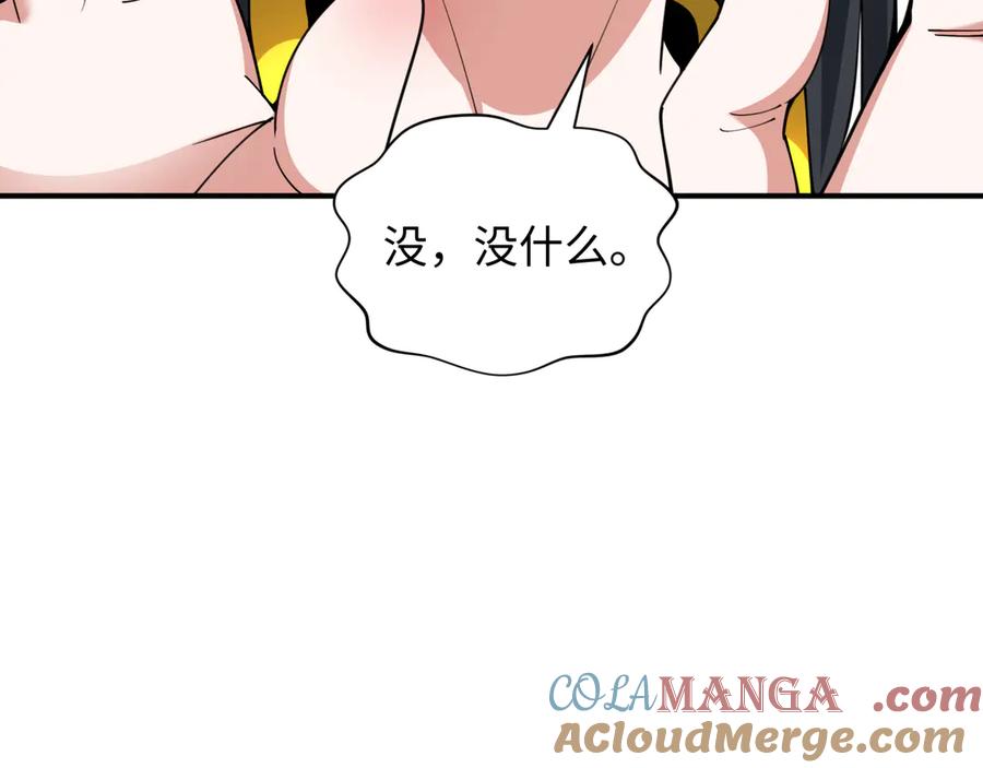 全球诡异时代 第346话 高丽篇-棒打灵尊！萱华升级！ 第153页