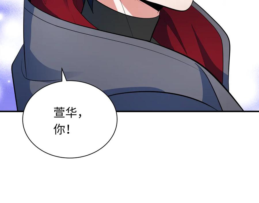 全球诡异时代 第346话 高丽篇-棒打灵尊！萱华升级！ 第134页