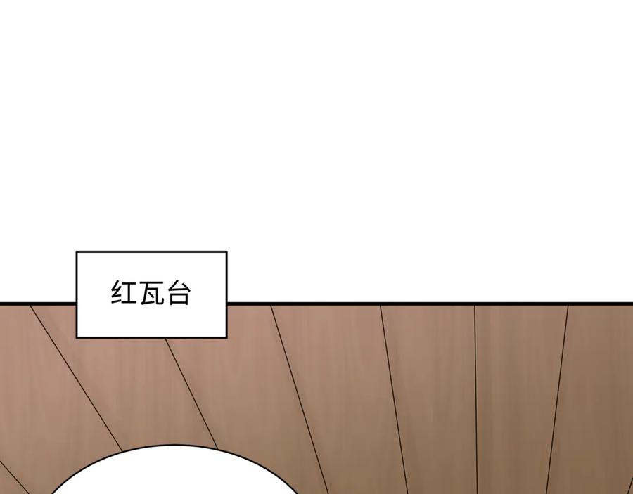 全球诡异时代 第346话 高丽篇-棒打灵尊！萱华升级！ 第162页