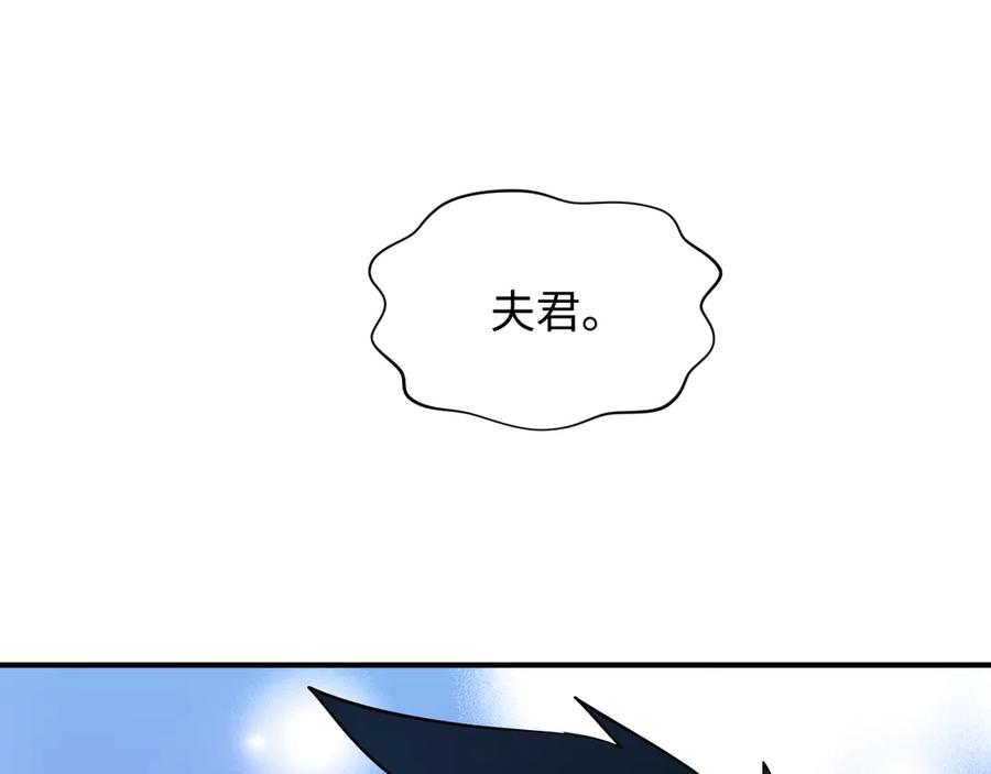 全球诡异时代 第346话 高丽篇-棒打灵尊！萱华升级！ 第132页