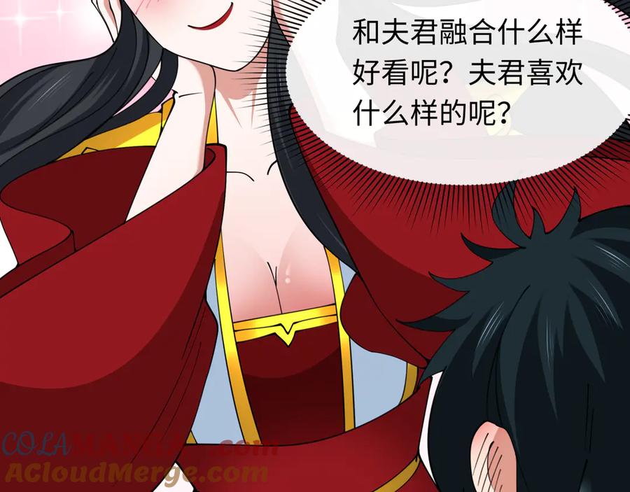 全球诡异时代 第346话 高丽篇-棒打灵尊！萱华升级！ 第149页
