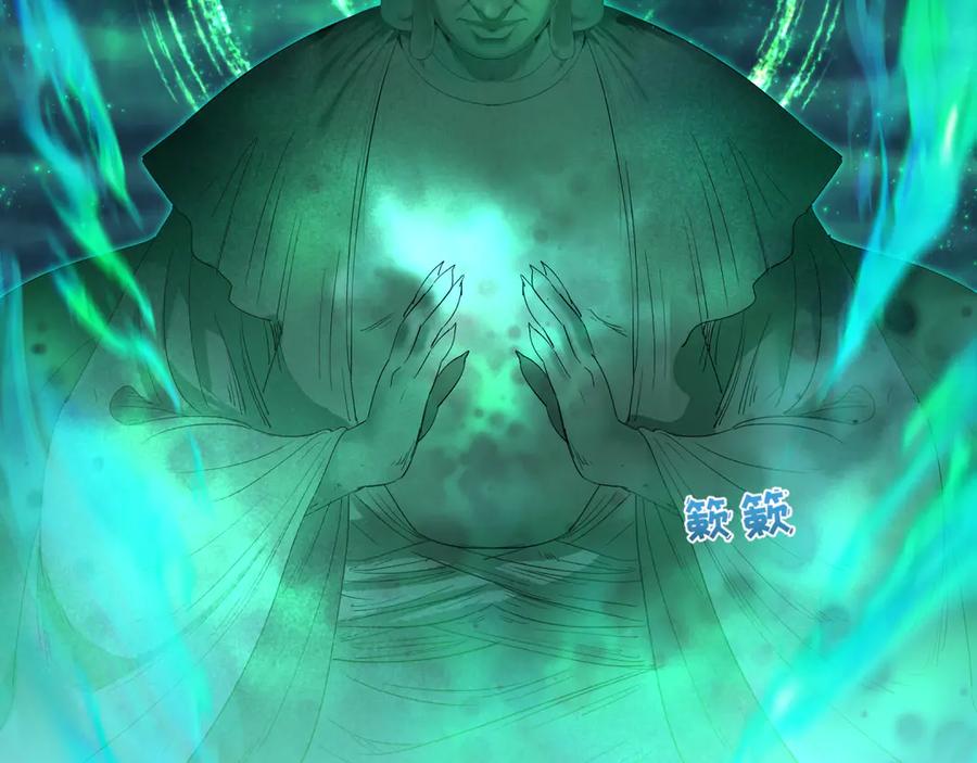 全球诡异时代 第346话 高丽篇-棒打灵尊！萱华升级！ 第46页