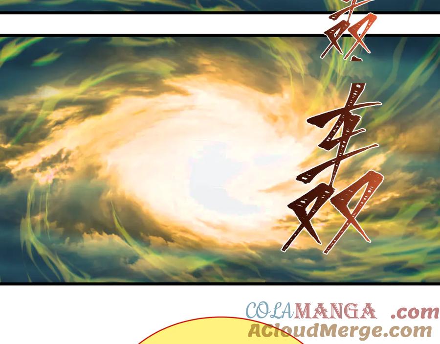 全球诡异时代 第346话 高丽篇-棒打灵尊！萱华升级！ 第53页