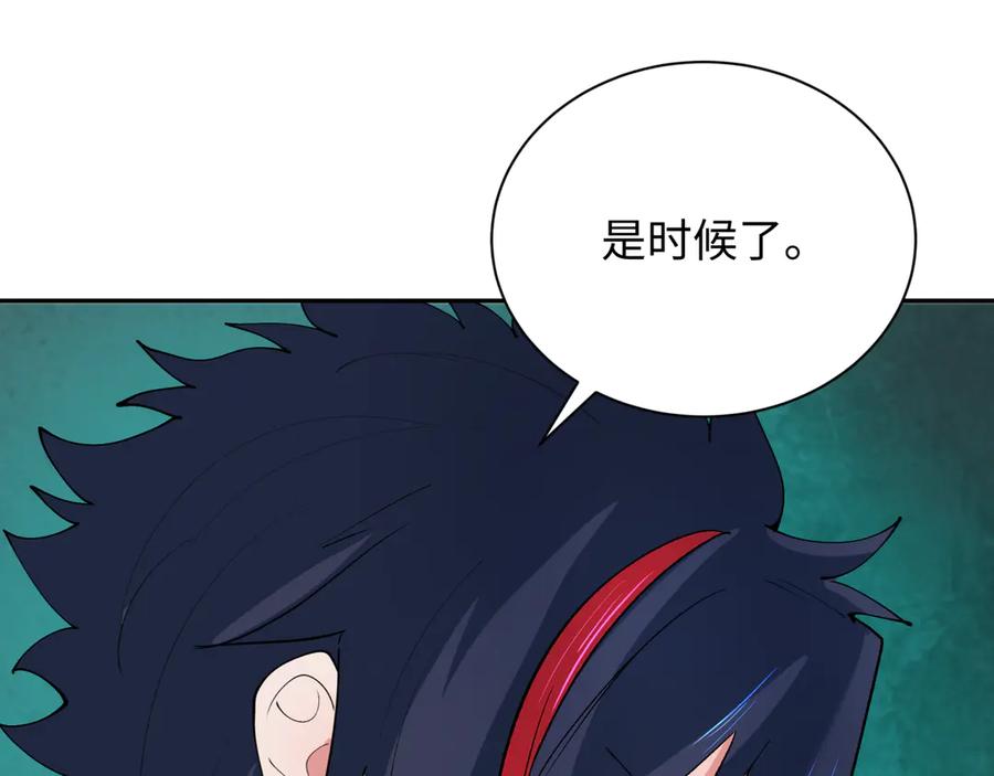 全球诡异时代 第347话 高丽篇-林风的战前谋划！ 第135页