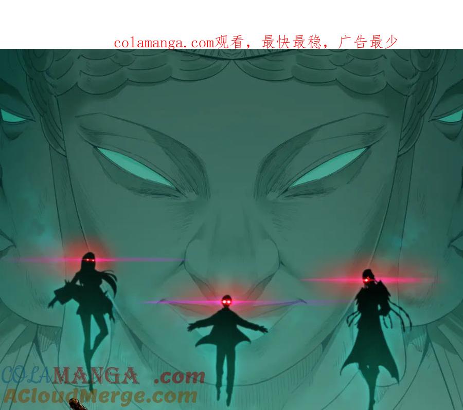 全球诡异时代 第347话 高丽篇-林风的战前谋划！ 第1页