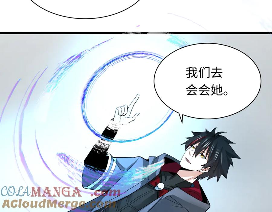 全球诡异时代 第347话 高丽篇-林风的战前谋划！ 第65页