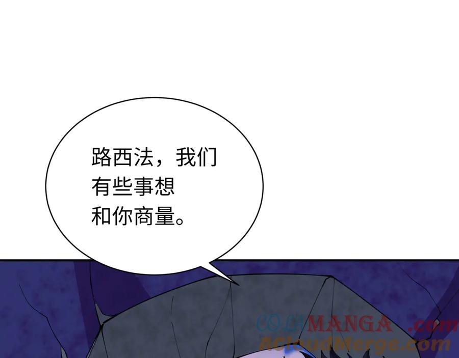 全球诡异时代 第347话 高丽篇-林风的战前谋划！ 第81页