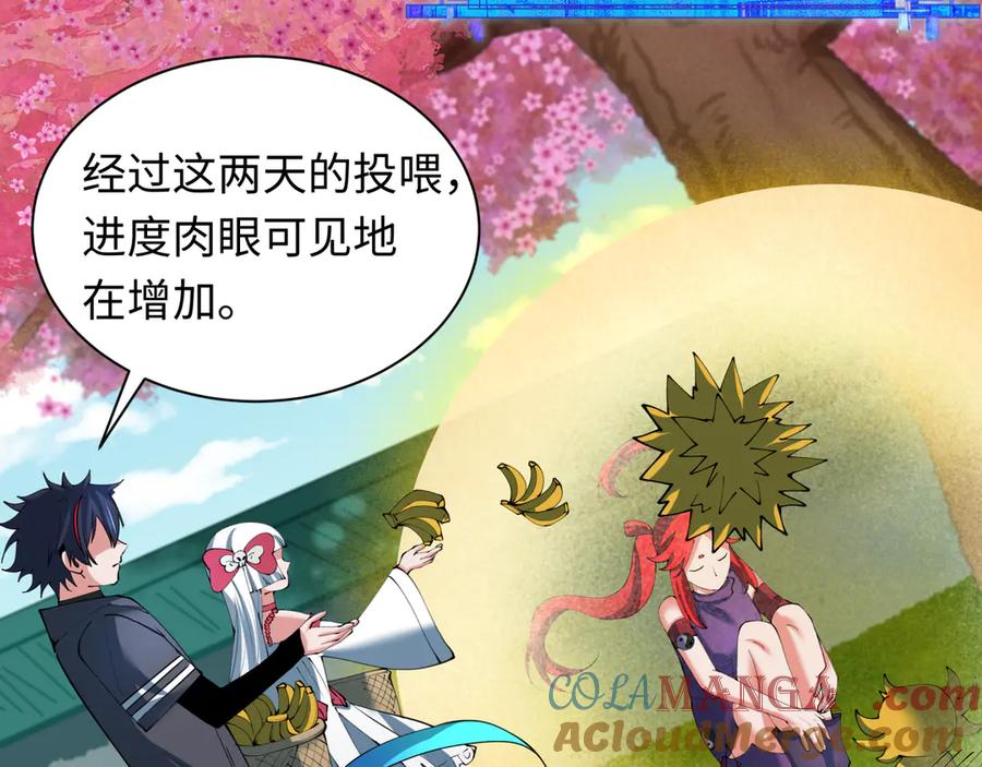 全球诡异时代 第347话 高丽篇-林风的战前谋划！ 第125页
