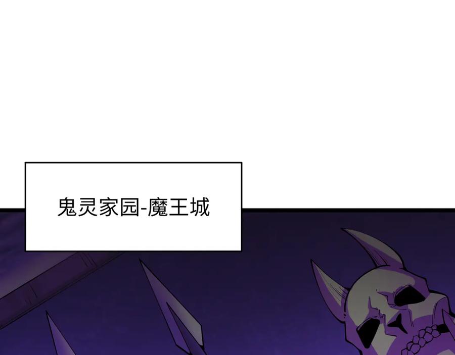 全球诡异时代 第347话 高丽篇-林风的战前谋划！ 第70页