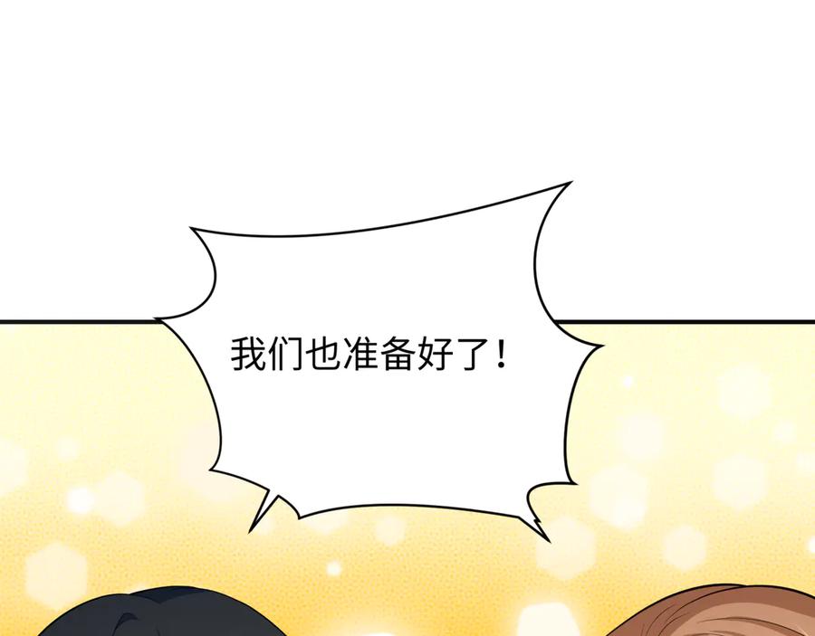 全球诡异时代 第347话 高丽篇-林风的战前谋划！ 第146页
