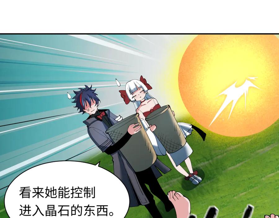 全球诡异时代 第347话 高丽篇-林风的战前谋划！ 第128页