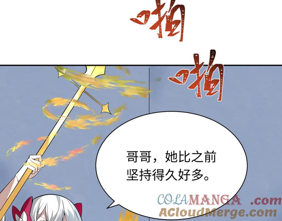 全球诡异时代 第347话 高丽篇-林风的战前谋划！ 第101页