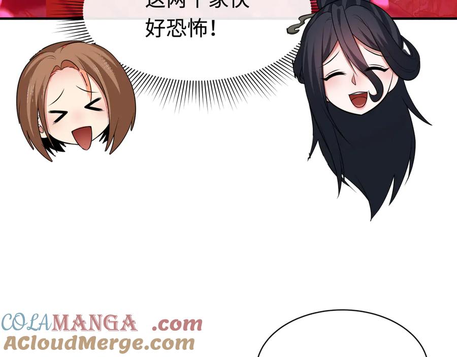 全球诡异时代 第347话 高丽篇-林风的战前谋划！ 第161页