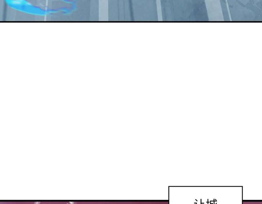 全球诡异时代 第348话 高丽篇-解放高丽作战开始！ 第167页