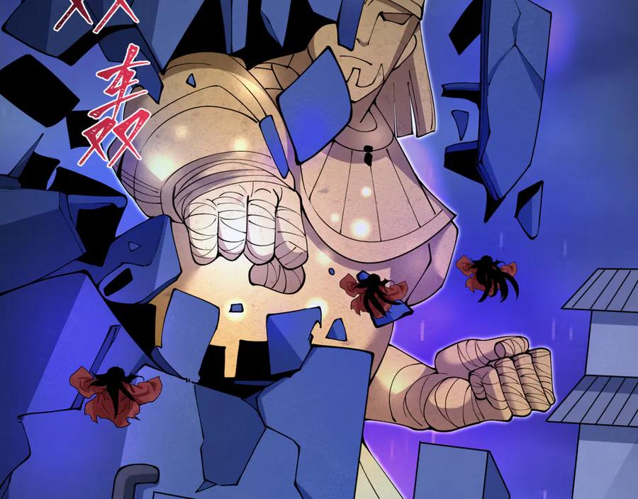 全球诡异时代 第348话 高丽篇-解放高丽作战开始！ 第135页