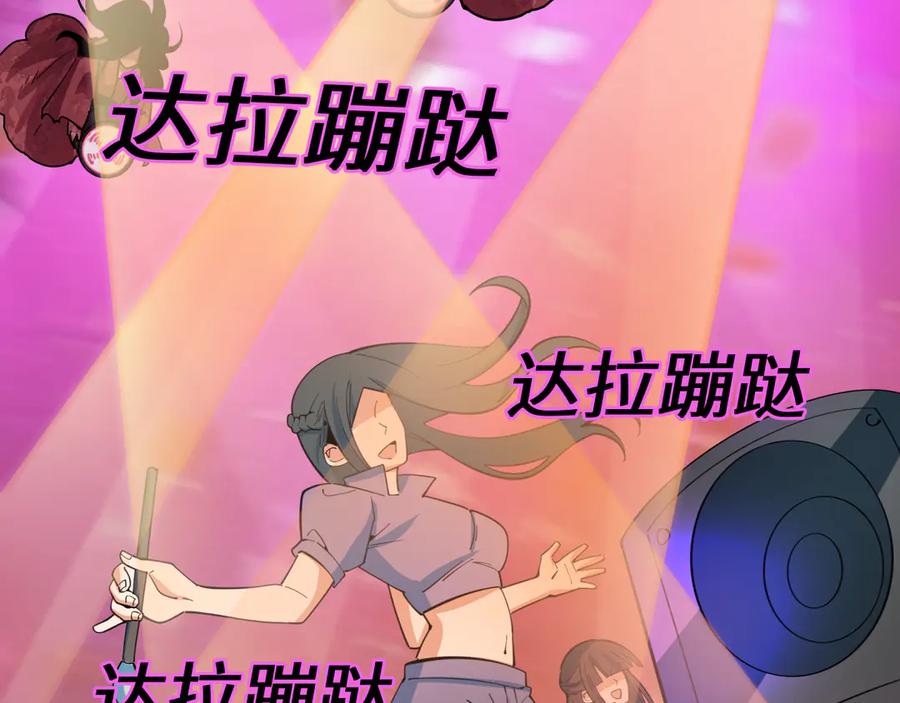 全球诡异时代 第348话 高丽篇-解放高丽作战开始！ 第160页