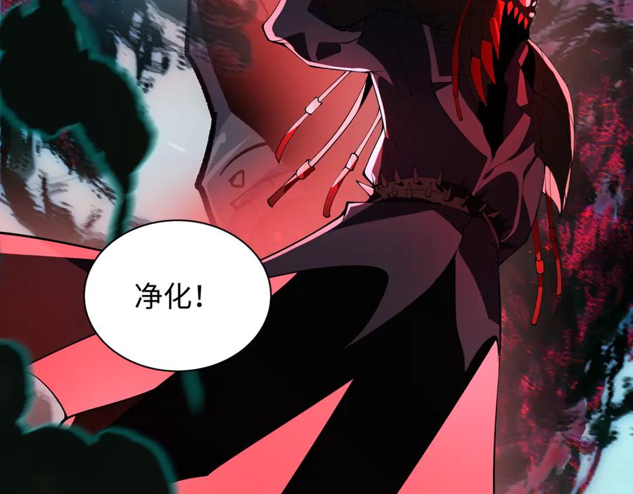 全球诡异时代 第348话 高丽篇-解放高丽作战开始！ 第179页