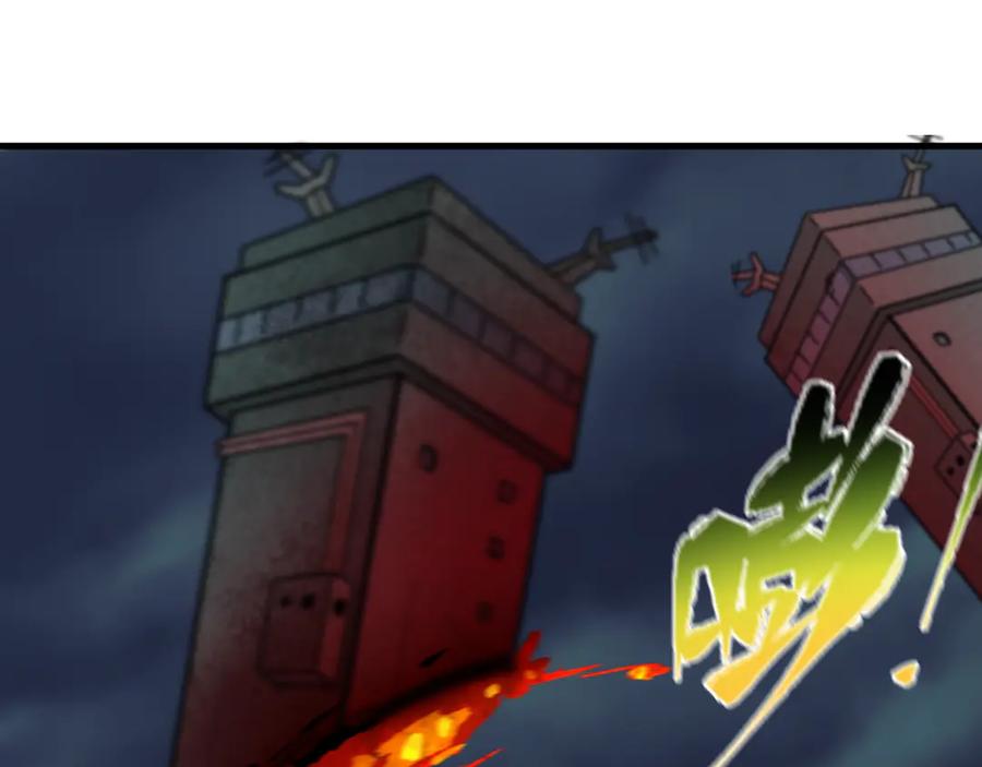 全球诡异时代 第348话 高丽篇-解放高丽作战开始！ 第24页