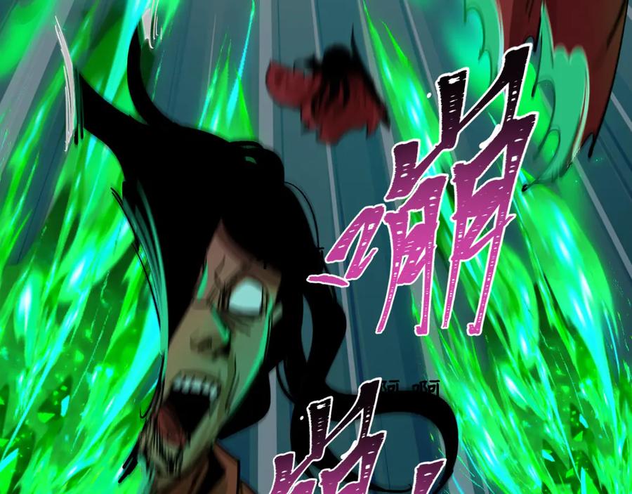 全球诡异时代 第348话 高丽篇-解放高丽作战开始！ 第22页