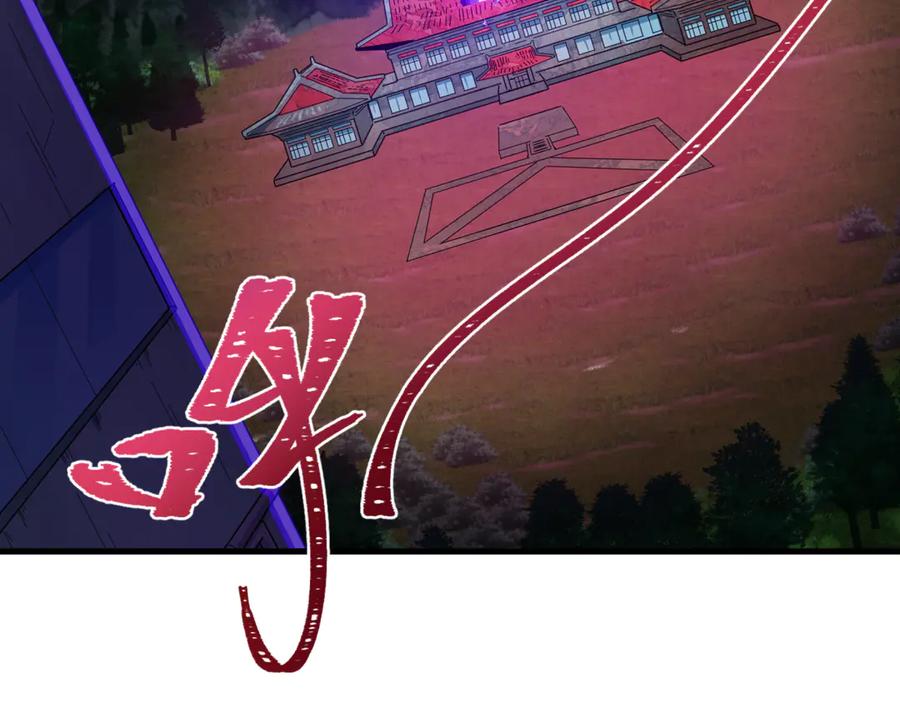 全球诡异时代 第348话 高丽篇-解放高丽作战开始！ 第8页