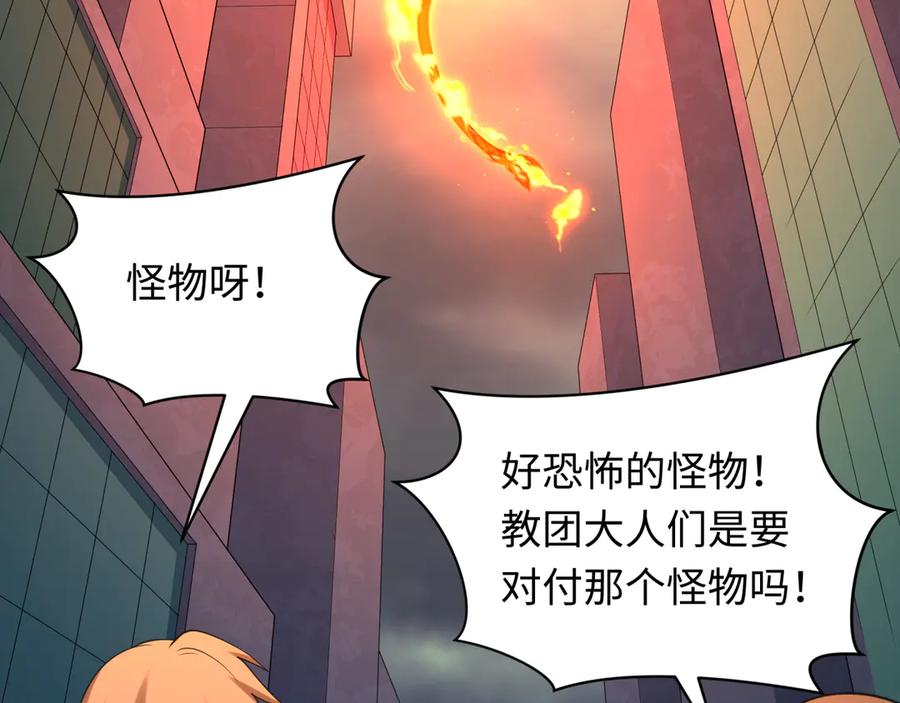 全球诡异时代 第348话 高丽篇-解放高丽作战开始！ 第67页