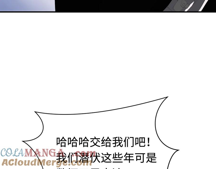全球诡异时代 第348话 高丽篇-解放高丽作战开始！ 第185页