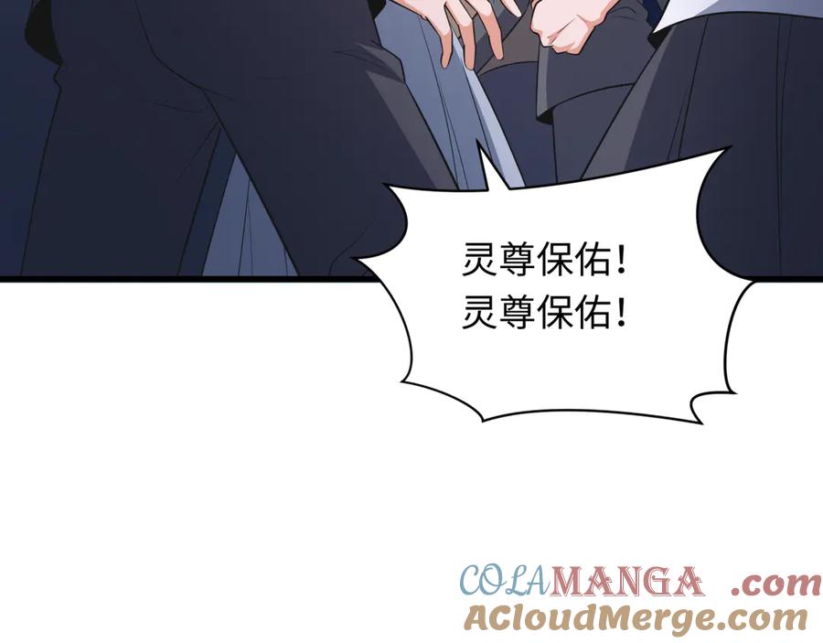 全球诡异时代 第348话 高丽篇-解放高丽作战开始！ 第69页