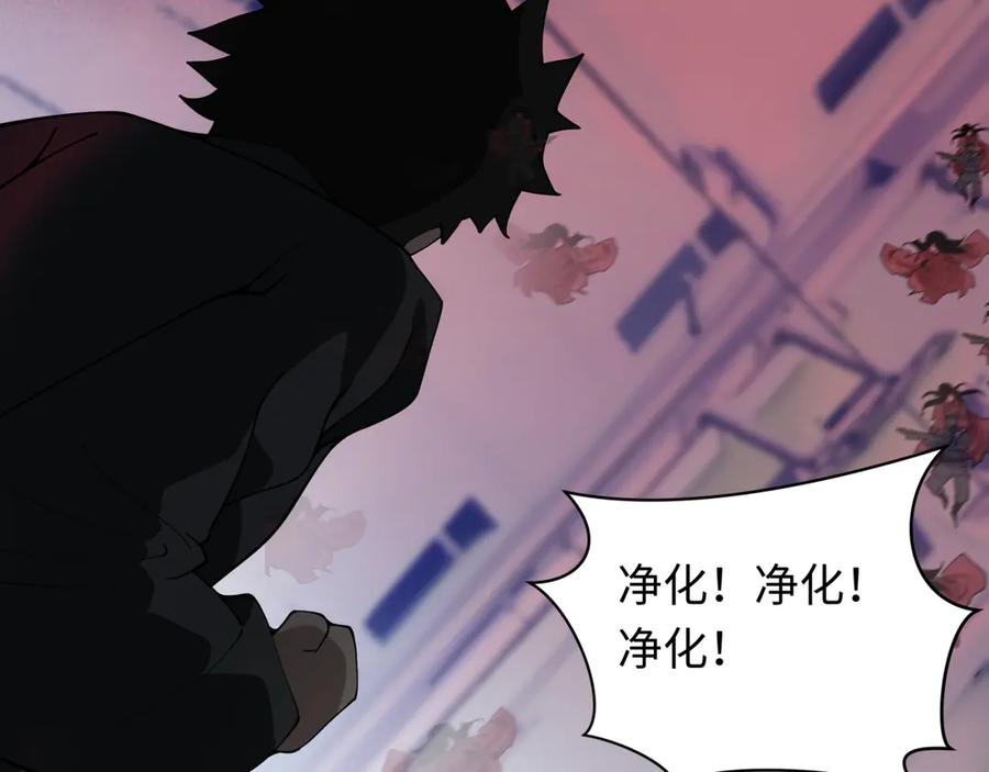 全球诡异时代 第348话 高丽篇-解放高丽作战开始！ 第182页
