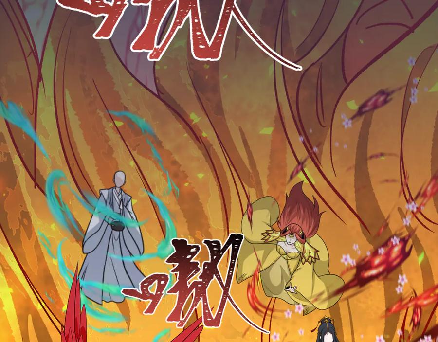 全球诡异时代 第348话 高丽篇-解放高丽作战开始！ 第58页