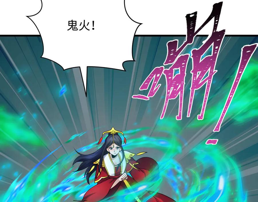 全球诡异时代 第348话 高丽篇-解放高丽作战开始！ 第20页