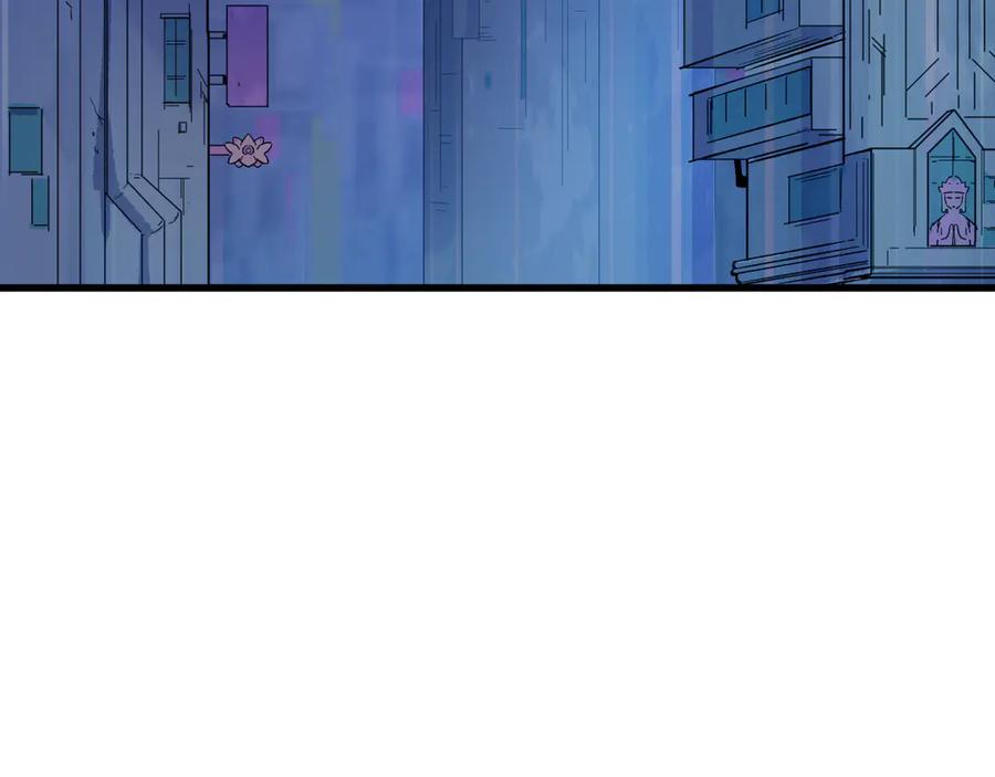 全球诡异时代 第348话 高丽篇-解放高丽作战开始！ 第80页