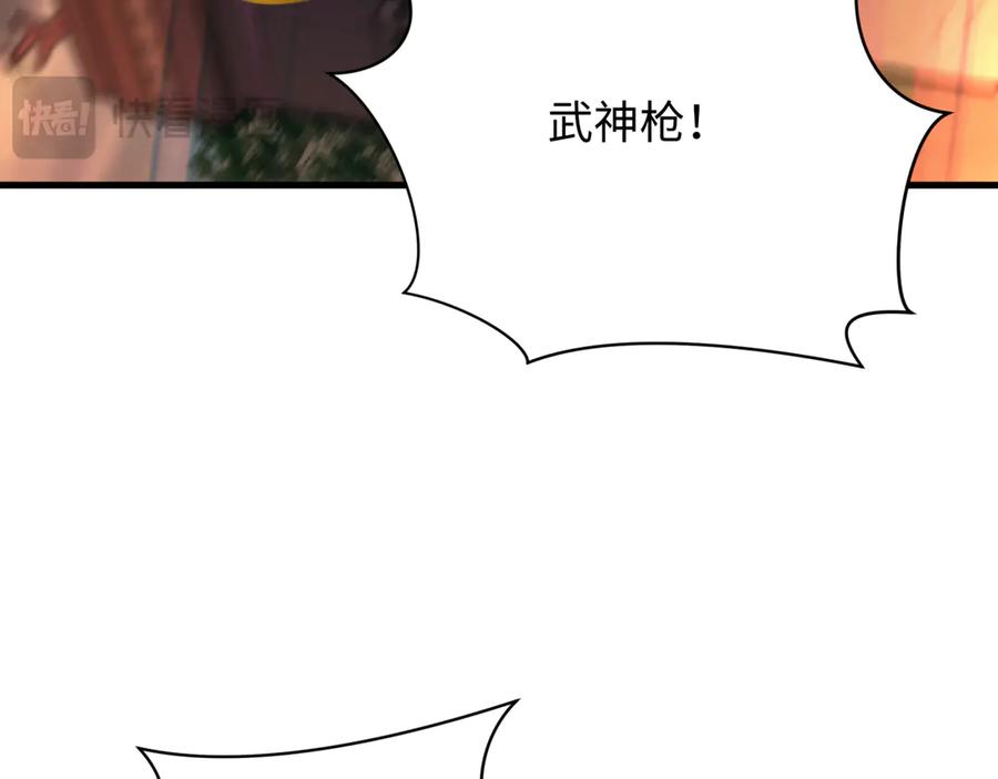 全球诡异时代 第348话 高丽篇-解放高丽作战开始！ 第19页