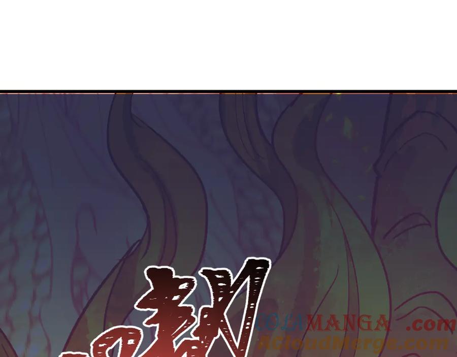 全球诡异时代 第348话 高丽篇-解放高丽作战开始！ 第57页