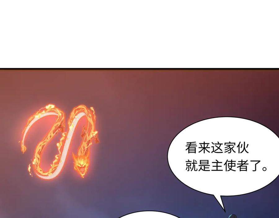 全球诡异时代 第348话 高丽篇-解放高丽作战开始！ 第111页