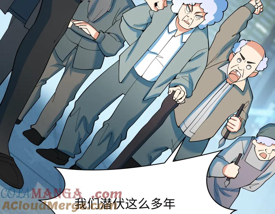 全球诡异时代 第348话 高丽篇-解放高丽作战开始！ 第157页