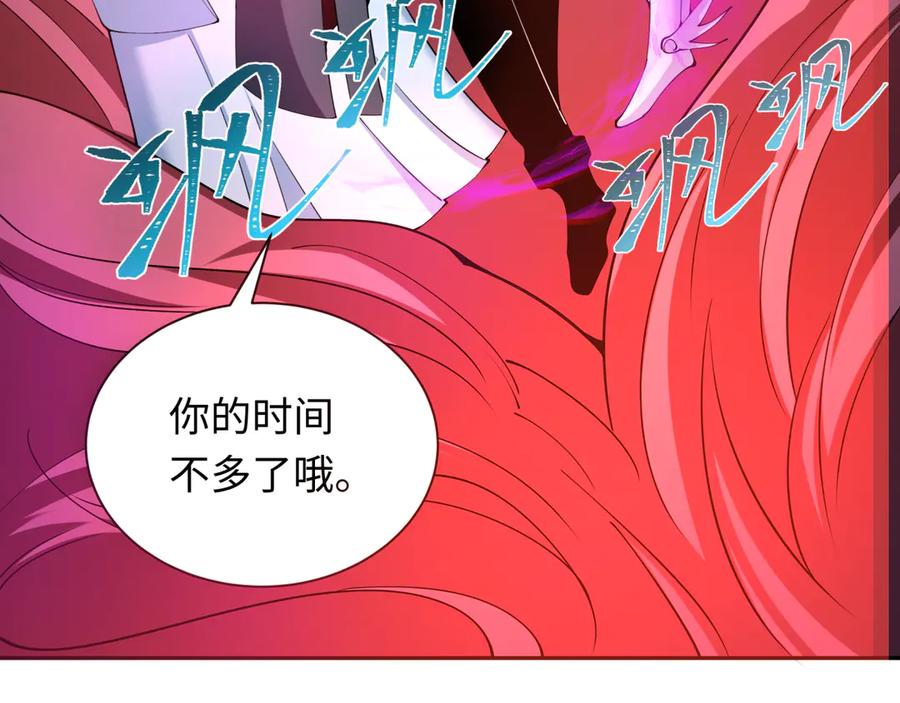 全球诡异时代 第348话 高丽篇-解放高丽作战开始！ 第122页